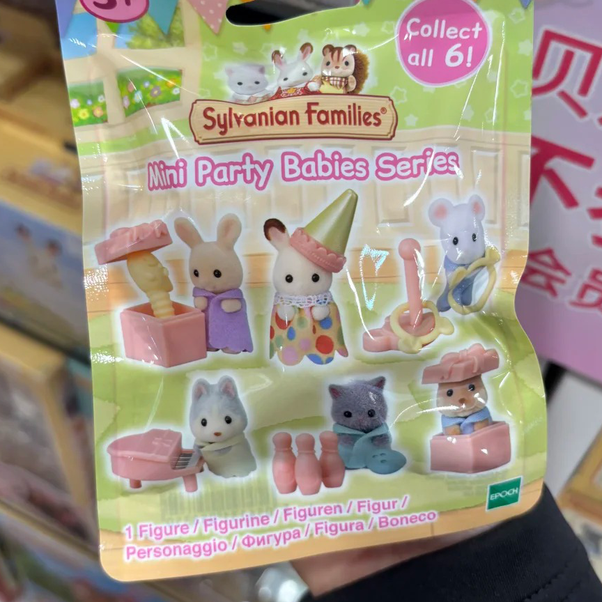 In Stock Sylvanian Families An - Party Family Games recensie en prijs