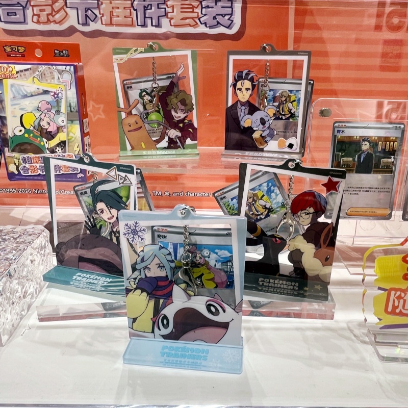 In Stock PokéMon Paldea Traine - Party Games Cards recensie en prijs