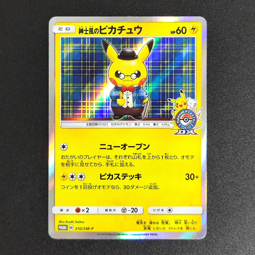Proxy Pocket MonSter 2019 P.M. - Party Games Cards recensie en prijs