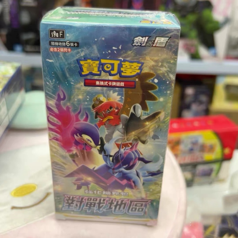In Stock Authentic Chinese Pok - Party Games Cards recensie en prijs