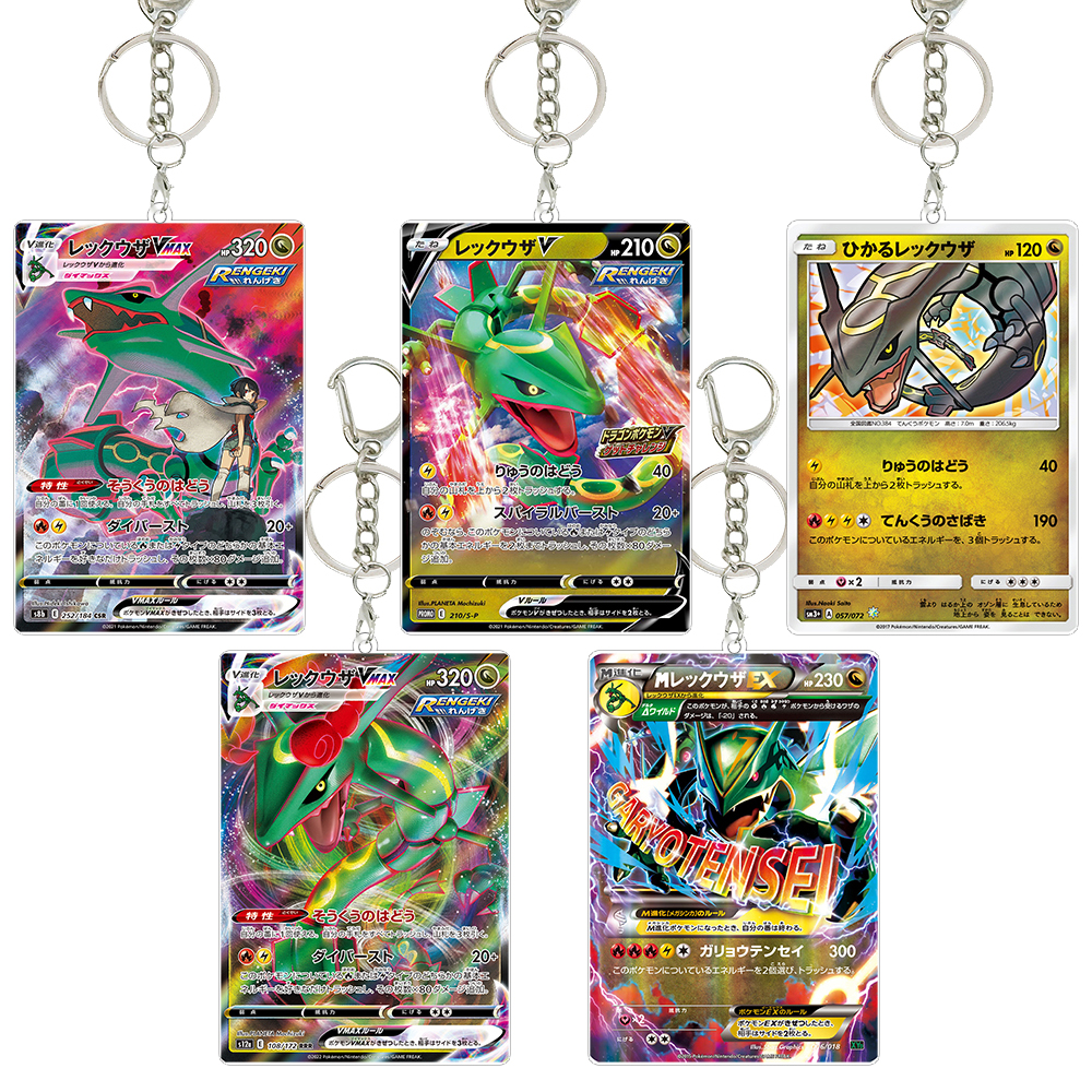 Rayquaza Acrylic Keychain Stud - Party Games Cards recensie en prijs