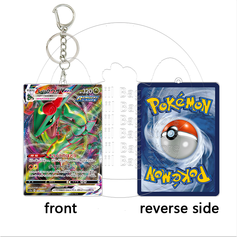 Rayquaza Acrylic Keychain Stud - Party Games Cards recensie en prijs