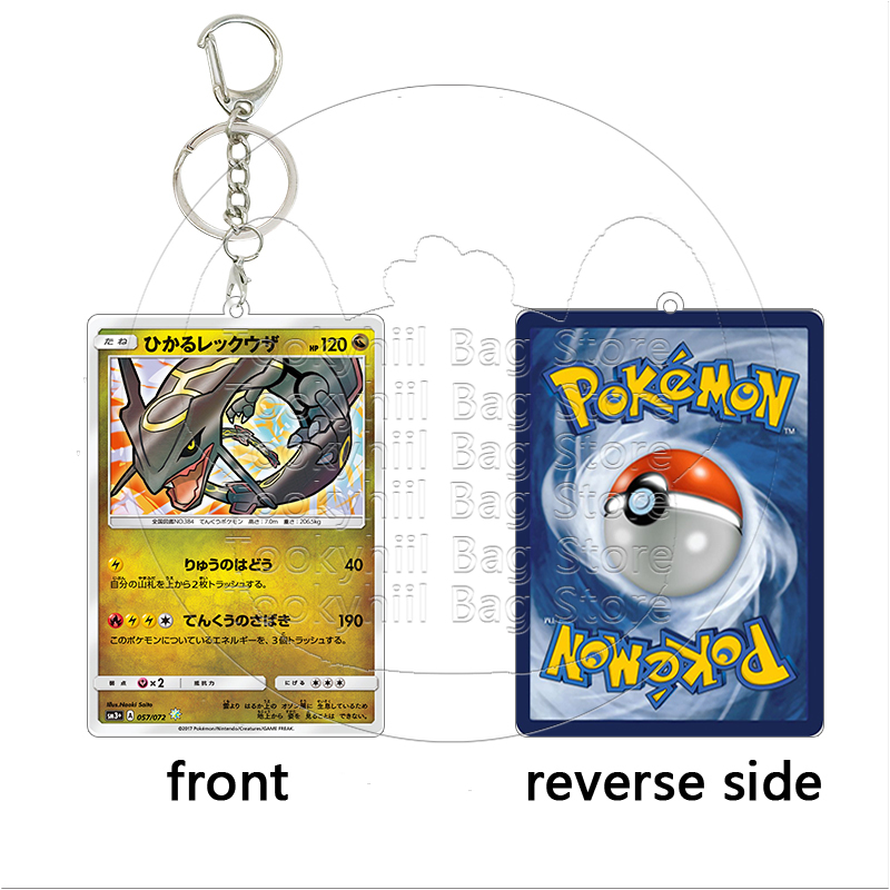 Rayquaza Acrylic Keychain Stud - Party Games Cards recensie en prijs