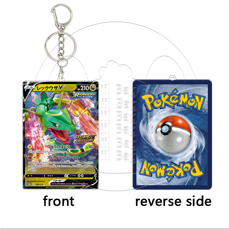 Rayquaza Acrylic Keychain Stud - Party Games Cards recensie en prijs
