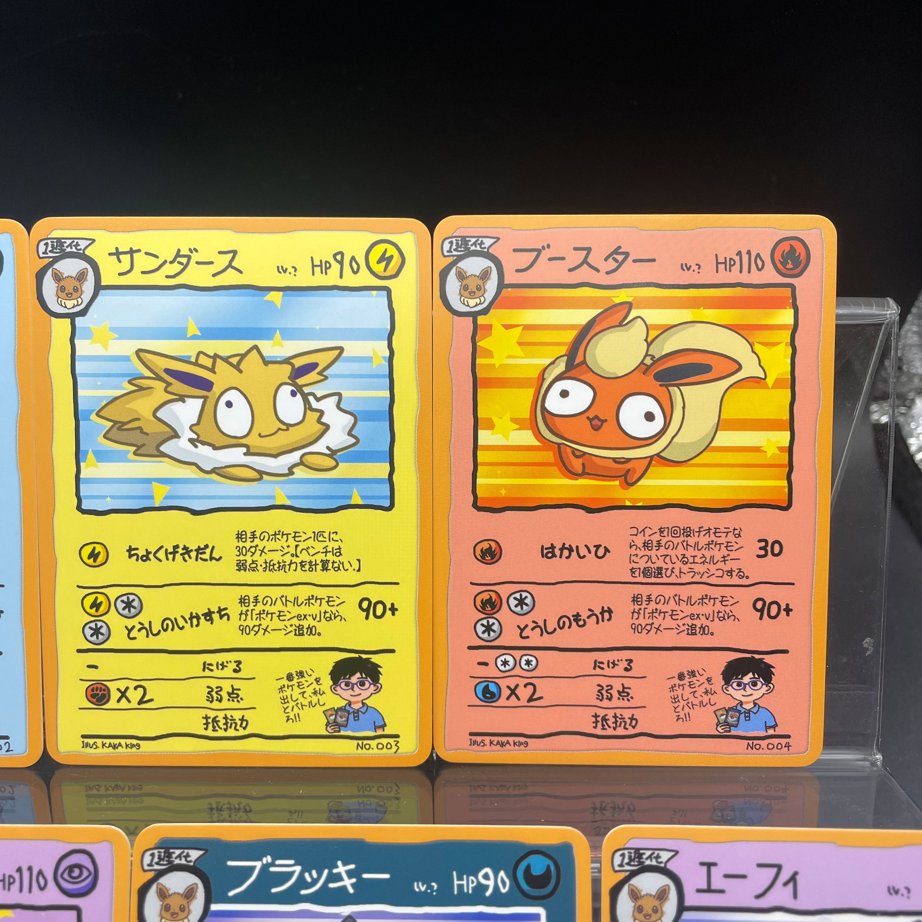 DIY Anime PTCG Self-made Ugly- - Party Games Cards recensie en prijs