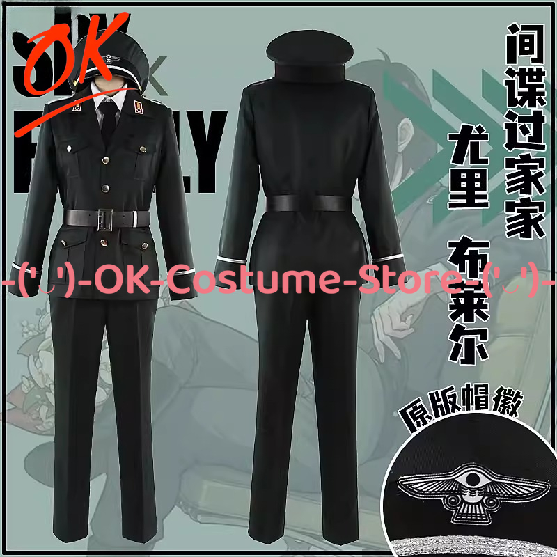 [Customized Size] SPY×FAMILY Y - Party Family Games recensie en prijs