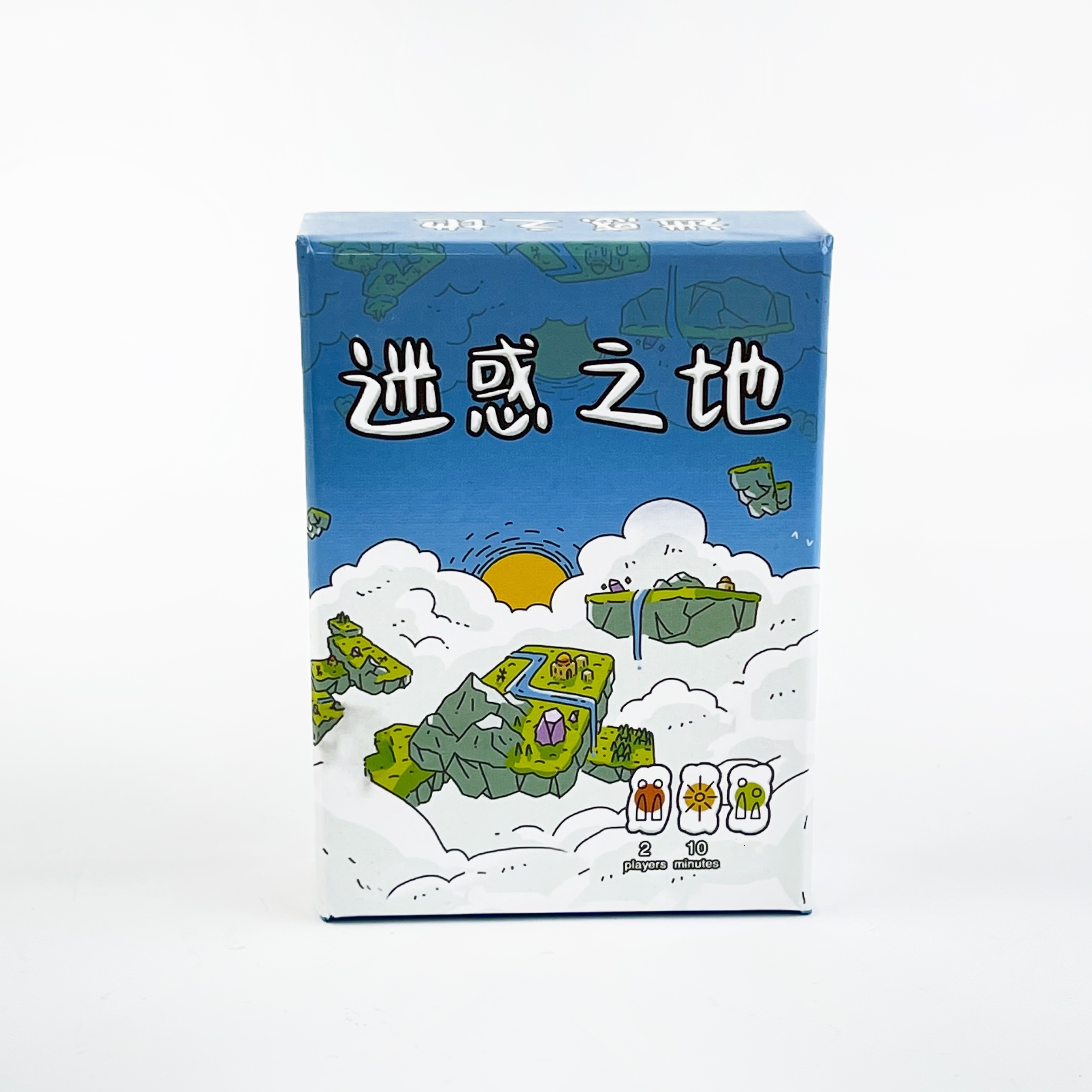 Confusing Lands Whimsical Them - Party Games You Can Play recensie en prijs