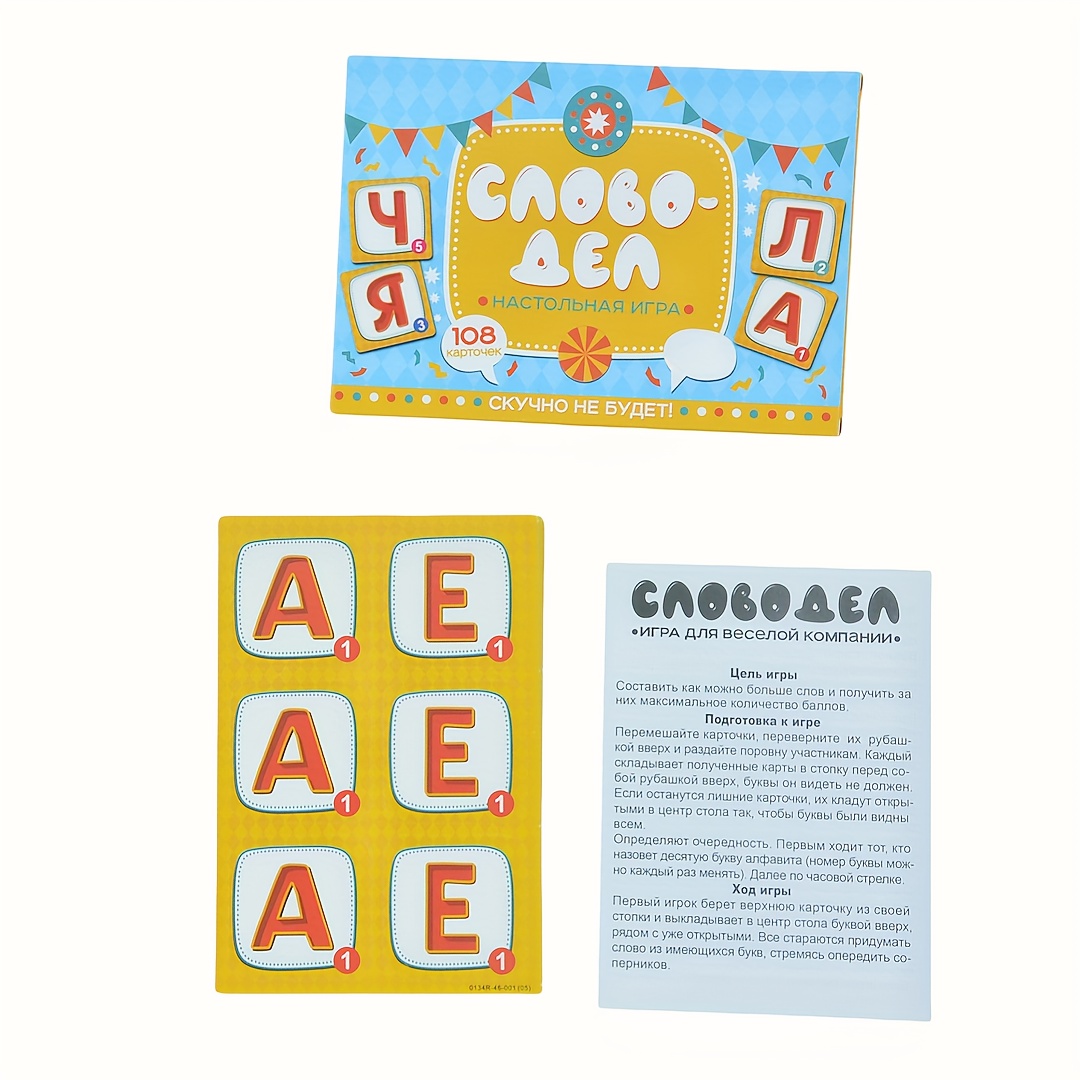 《Word-Deal（Word Game）：Family P - Party Games Group recensie en prijs