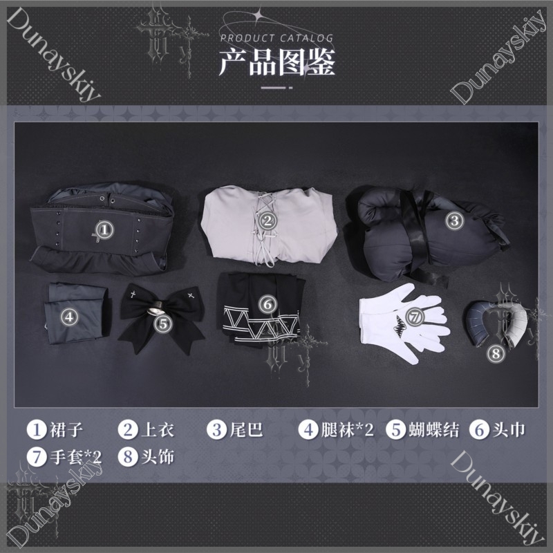 Fan Xun Er Same Full Set Cospl - Party Games In Steam recensie en prijs